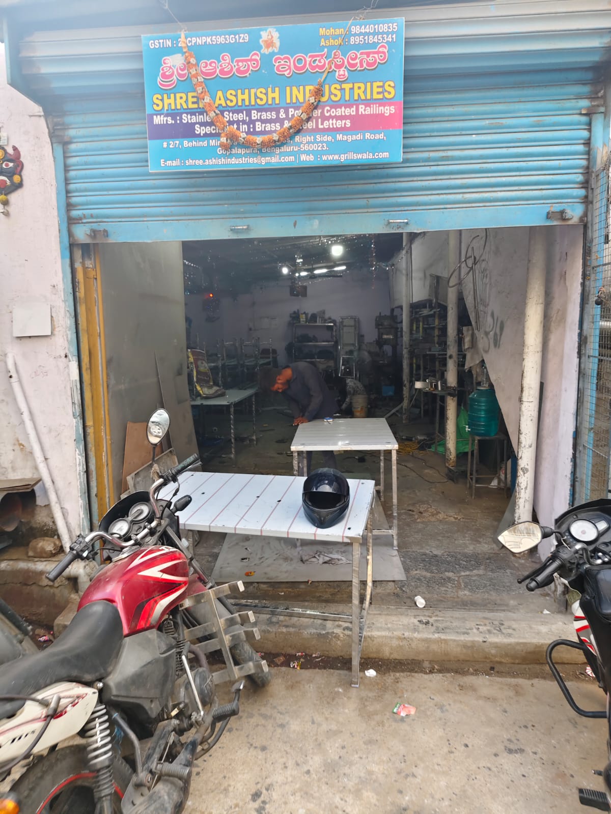 Factory Entrance View